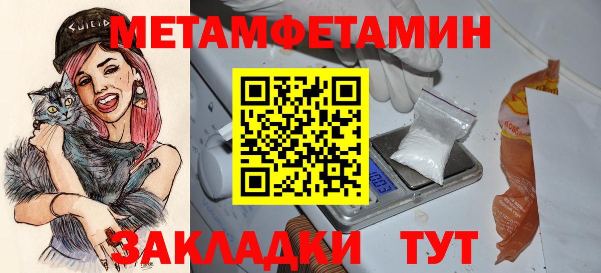 Воронеж  АМФЕТАМИН VHQ  Вход с VPN 