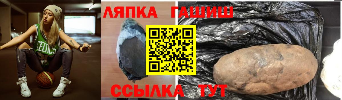Воронеж  ГАШИШ индика сатива  Гашиш 40% ТГК  Гашиш  Вход с VPN 