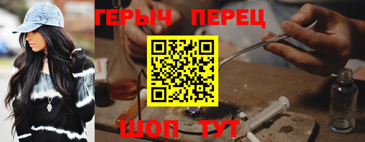 ГЕРОИН афганец Воронеж