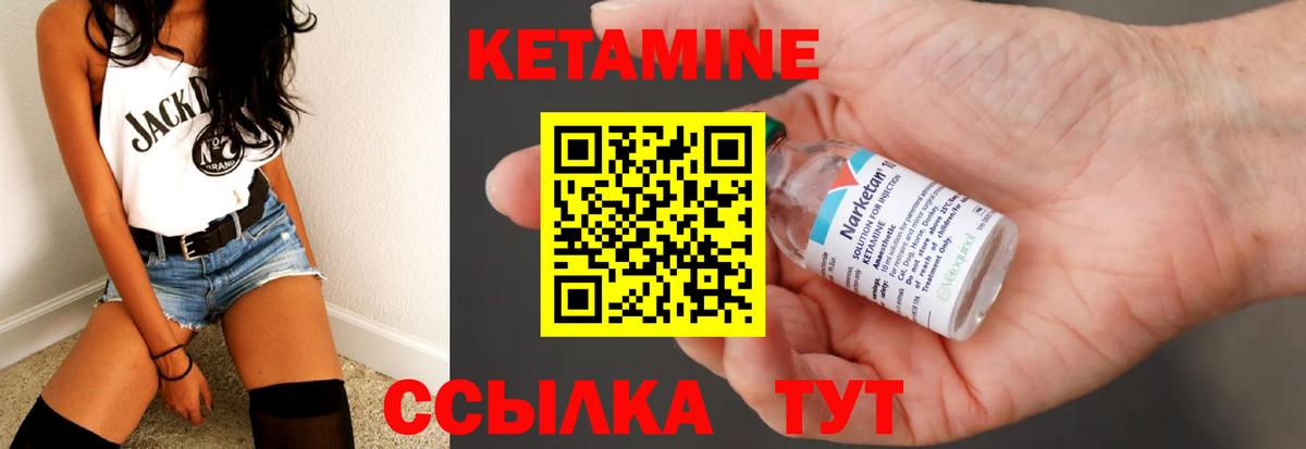 МЕГА ссылки  КЕТАМИН ketamine  КЕТАМИН VHQ  Вход с VPN  Воронеж 