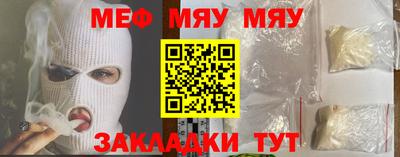 прущая мука Лесосибирск