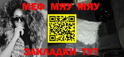 прущая мука Лесосибирск
