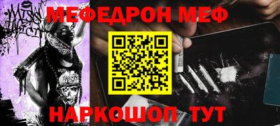 мет Ливны
