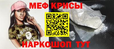 мет Ливны
