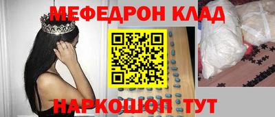 прущая мука Лесосибирск