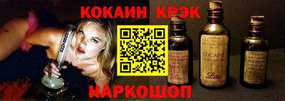 мет Ливны
