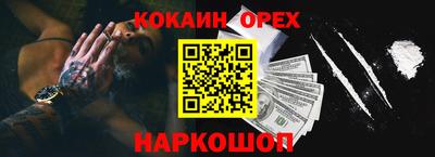 герыч Ликино-Дулёво