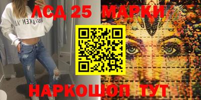 мет Ливны