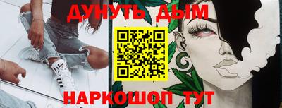 мет Ливны
