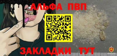 мет Ливны
