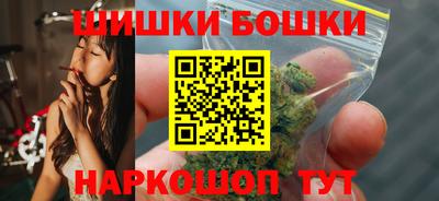 мет Ливны
