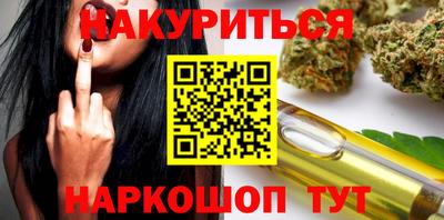 мет Ливны