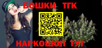 мет Ливны