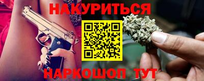 прущая мука Лесосибирск