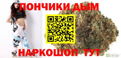 мет Ливны