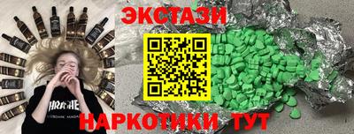 герыч Ликино-Дулёво