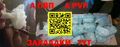 герыч Ликино-Дулёво