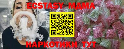 мет Ливны