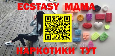 мет Ливны