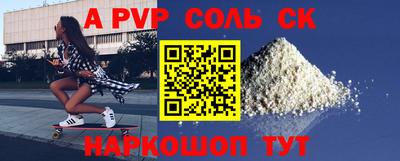 мет Ливны