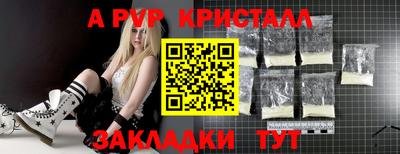 мет Ливны
