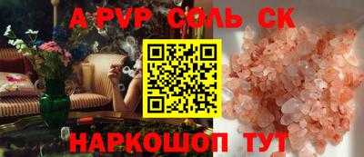 прущая мука Лесосибирск
