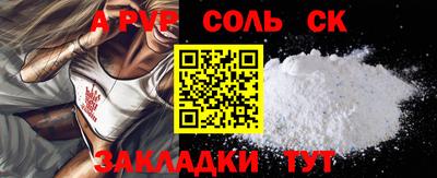 прущая мука Лесосибирск