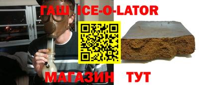 герыч Ликино-Дулёво