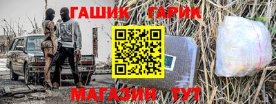мет Ливны