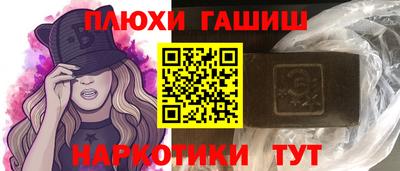прущая мука Лесосибирск