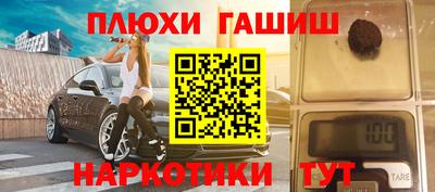 прущая мука Лесосибирск