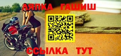 прущая мука Лесосибирск