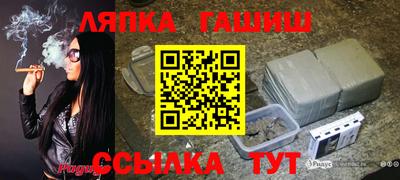 прущая мука Лесосибирск
