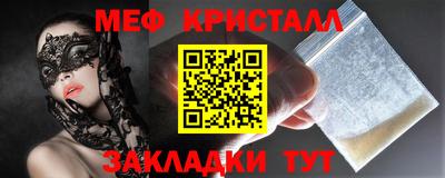 герыч Ликино-Дулёво