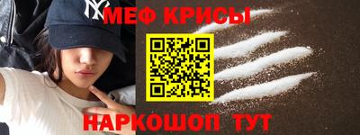прущая мука Лесосибирск