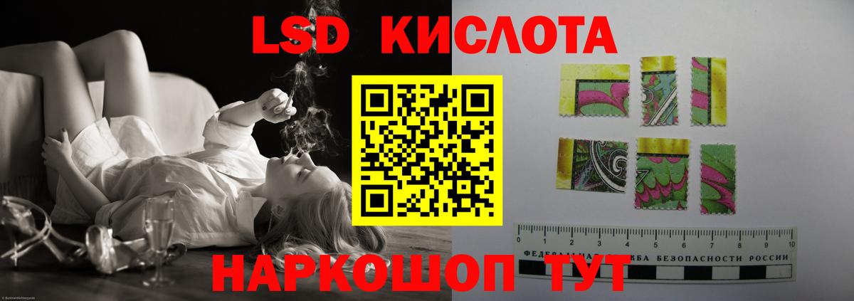 Воронеж  LSD-25 экстази ecstasy  Лсд 25 экстази  ЛСД экстази ecstasy  Вход с VPN 