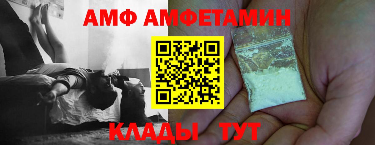 Первитин пудра  Вход с VPN  Первитин пудра  Метамфетамин  Воронеж 