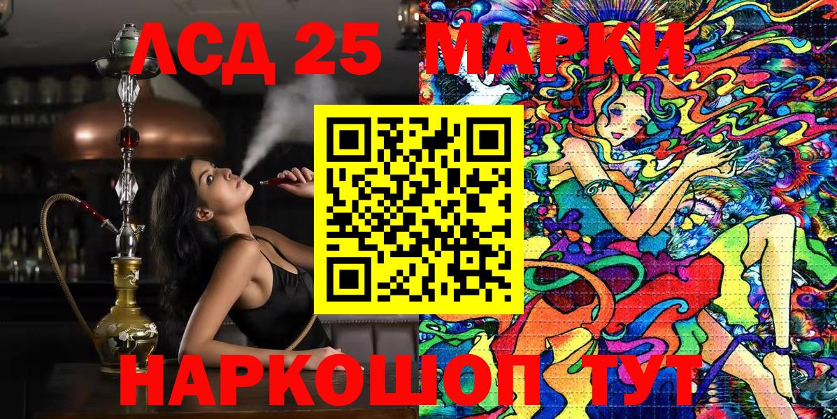 Воронеж  Наркотические марки 1500мкг  купить   Вход с VPN 