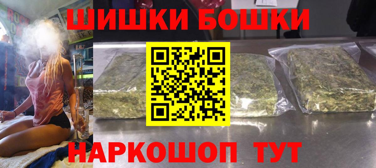 Марихуана семена Воронеж
